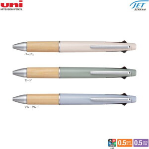 OHM @\y 4&1 WFbgXg[ MSXE5-2000B-05 y{[EV[vF0.5mmz yEԁEE΃CNz yFS3Fz 1{ MITSUBISHI PENCIL JETSTREAM BAMBOO {[y Mtg v[