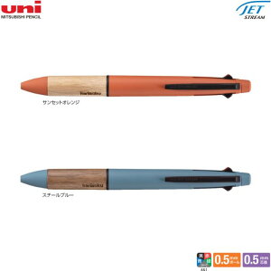 OHM @\y 4&1 WFbgXg[ MSXE-KF-05 y{[EV[vF0.5mmz yEԁEE΃CNz yFS2Fz 1{ MITSUBISHI PENCIL JETSTREAM {[y Mtg v[g IV