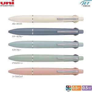 �O�H���M ���@�\�y�� 4&1 �W�F�b�g�X�g���[�� MSXE5-LS-05 �y�{�[��/�V���[�v�F0.5mm�z �y���E�ԁE�E�΃C���N�z �y���F�S5�F�z 1�{ MITSUBISHI PENCIL JETSTREAM ���C�g�^�b�`�C���N