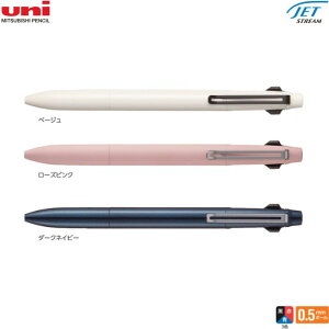 OHM 3F{[y WFbgXg[ vC SXE3-3500-05 y0.5mmzyEԁECNzyFS3Fz 1{ MITSUBISHI PENCIL JETSTREAM PRIME {[y F