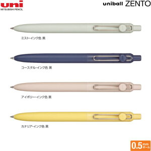 OHM {[y j{[[g UBN-ZSC-05 y0.5mmz yCNz yFS4Fz 1{ MITSUBISHI PENCIL uni ball ZENTO X^_[hf UBNZSC05.52 / UBNZSC05.10 / UBNZSC05.46 / UBNZSC05.27
