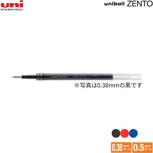 OHM {[y֐c j{[[g y0.38/0.5mmz yCNS3Fz 1{ MITSUBISHI PENCIL uni ball ZENTO tB UBRZ38.24 / UBRZ38.15 / UBRZ38.33 / UBRZ05.24 / UBRZ05.15 / UBRZ05.33