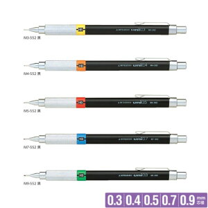 yzOHM V[vyV }pV[v M3-552 y0.3/0.4/0.5/0.7/0.9mmz S5 1{ MITSUBISHI PENCIL uni } M4-552 M5-552 M7-552 M9-552