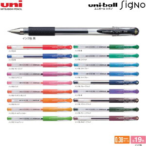 OHM QCN{[y j{[ VOm UM-151 y0.38mmz CNS19F 1{ MITSUBISHI PENCIL uni-ball Signo ɍ