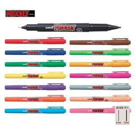 三菱鉛筆 水性サインペン プロッキー PM-120T 極細/細字丸芯 インク全15色 1本 MITSUBISHI Pencil PROCKEY
