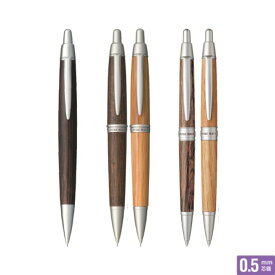 三菱鉛筆 シャープペンシル ピュアモルト M5-2005 M5-1015 M5-1025 【0.5mm】 オークウッド・プレミアム・エディション 全5種 1本 MITSUBISHI PENCIL PURE MALT