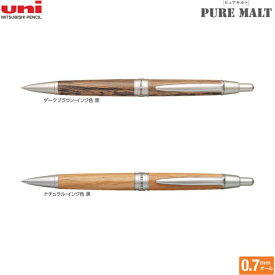 三菱鉛筆 油性ボールペン ピュアモルト SS-1025 【0.7mm】 軸色全2色 黒インク 1本 MITSUBISHI PENCIL PURE MALT