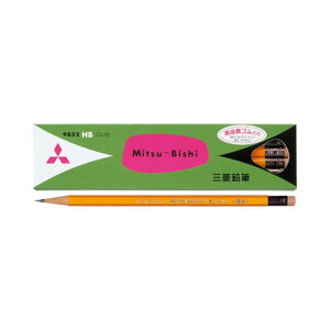 三菱鉛筆 事務用鉛筆 K9852 【HB/B】 消しゴム付き 1ダース MITSUBISHI Pencil uni 学校 勉強 テスト 試験 色鉛筆