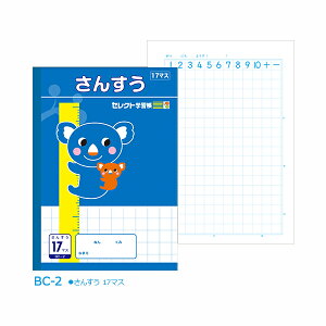 m[g b5 񂷂 Z 17}X [ yBC-2z ZNgwK CXg RA  w wZ w wKx 킢  y[։z [M 1/5]