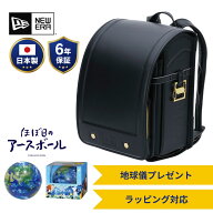 【P10倍＆地球儀プレゼント】ランドセル 2027 ニューエラ 男の子 かっこいい New Era ブラック×ゴールド…