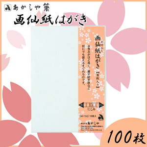 yz历͂i100jt nKL y[։z[M 1/1]