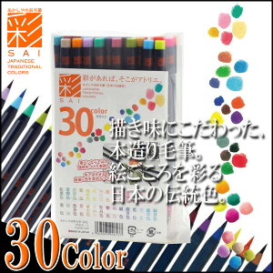 sOSKʉiIt yzJ[My ␅ʖѕMyʁz S30FZbg hV̓ w wx yCA200-30Vz y[֕sz