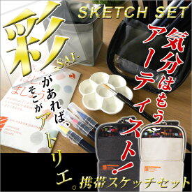 楽天市場 筆ペン Saiの通販