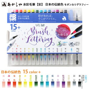 絵画 水彩毛筆 彩の人気商品 通販 価格比較 価格 Com