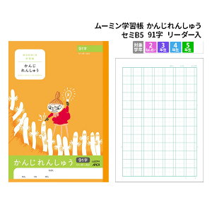 m[g Z~b5 w wKm[g [~wK 񂶂񂵂イ 91 [_[ wK K Z~B5 ւ w wKx AsJ yLU3791z y[։z [M 1/5]
