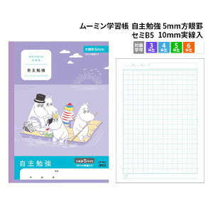 m[g Z~b5 w wKm[g [~wK ׋ 5mmr 10mm wK wm[g Z~B5 ւ w wKx AsJ yLU705Jz y[։z [M 1/5]