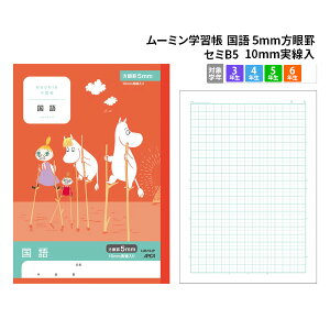 m[g Z~b5 w wKm[g [~wK  5mmr 10mm wK wm[g Z~B5 ւ w wKx AsJ yLUS10JPz y[։z [M 1/5]