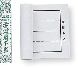 yzߗp r~cؔ y2zy[֕sz