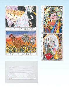 yzrj[WJo[@8ؗpy[֕sz