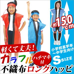 ͂ qp @  \ ߑ ^ 悳  J[sDzOnbs n`}Lt STCY(qǂp) w y[֕sz