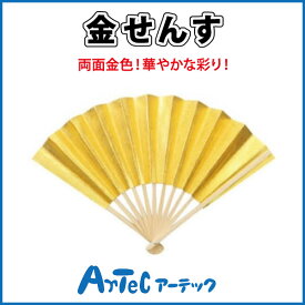 楽天市場 扇子 運動会の通販