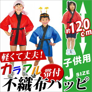 ͂ qp @  \ ߑ   悳  J[sDznbsѕt JTCY(qǂp)y[֕sz