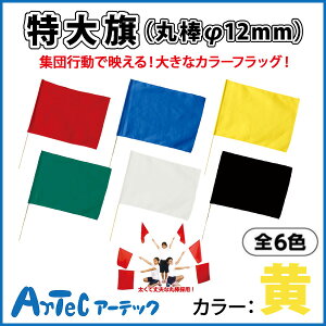  ۖ_12mm   ^ _X Cxg VY ̈ ̈ wZ wZ w  }XQ[ Wcs J[tbO w sA[ebNt y05P03Dec16z y[֕sz