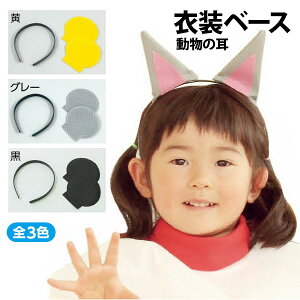 yz ^ q ߑ ̎ nEB q  RXv  w  j̎q ̎q ACfA ǂ ȒP \ VY H t Cxg sA[ebNt y[