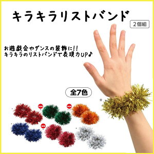 �L���L�����X�g�o���h(�P�F�E2�R1�g)�S�[���h �� �^���� �̈�� �_���X ���\�� ���V�Y�� �ߑ������s�A�[�e�b�N�t�y���[���։z[M�� 1/5]