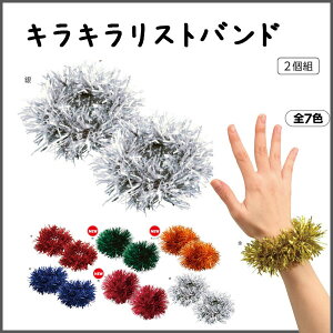 �L���L�����X�g�o���h(�P�F�E2�R1�g)�V���o�[ �� �^���� �̈�� �_���X ���\�� ���V�Y�� �ߑ������s�A�[�e�b�N�t�y���[���։z[M�� 1/5]