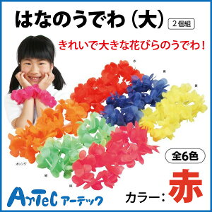 yz ͂Ȃ̂łij  2g wZ w _X ^  ̈  Jt ACe Cxg Ԃт nCA sA[ebNt y05P03Dec16z y[։z [M