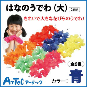 yz ͂Ȃ̂łij  2g wZ w _X ^  ̈  Jt ACe Cxg Ԃт nCA sA[ebNt y05P03Dec16z y[։z [M