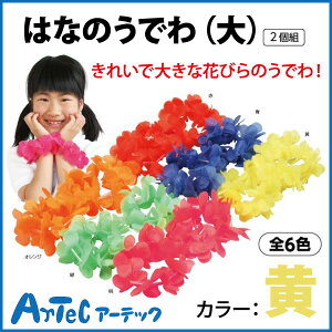 yz ͂Ȃ̂łij  2g wZ w _X ^  ̈  Jt ACe Cxg Ԃт nCA sA[ebNt y05P03Dec16z y[։z [M