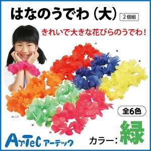 yz ͂Ȃ̂łij  2g wZ w _X ^  ̈  Jt ACe Cxg Ԃт nCA w sA[ebNt y05P03Dec16z y[