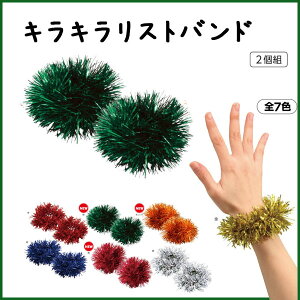 �L���L�����X�g�o���h(�P�F�E2�R1�g)�O���[�� �� �^���� �̈�� �_���X ���\�� ���V�Y�� �ߑ������s�A�[�e�b�N�t�y���[���։z[M�� 1/5]