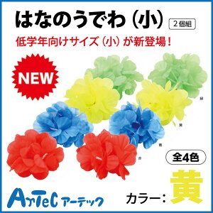 yz ͂Ȃ̂łij  2g wZ w _X ^  ̈  Jt ACe Cxg Ԃт nCA sA[ebNt y05P03Dec16z y[։z [M