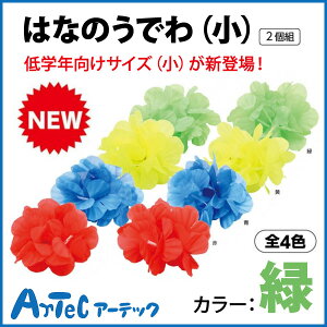 yz ͂Ȃ̂łij  2g wZ w _X ^  ̈  Jt ACe Cxg Ԃт nCA w sA[ebNt y05P03Dec16z y[