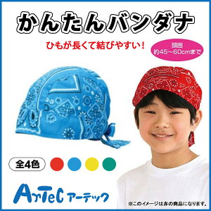 yz 񂽂o_i  wZ w _X ^  ̈ Vv Jt ACe Cxg   Cu sA[ebNt y05P03Dec16z y[։z [M 1/10]