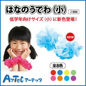 yz ͂Ȃ̂łij F 2g wZ w _X ^  ̈  Jt ACe Cxg Ԃт nCA sA[ebNt y05P03Dec16z y[։z [