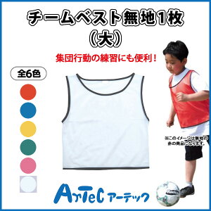 サッカー ダンス サッカー フットサル用品の人気商品 通販 価格比較 価格 Com サッカー ダンス サッカー フットサル用品の人気商品 通販 価格比較 価格 Com