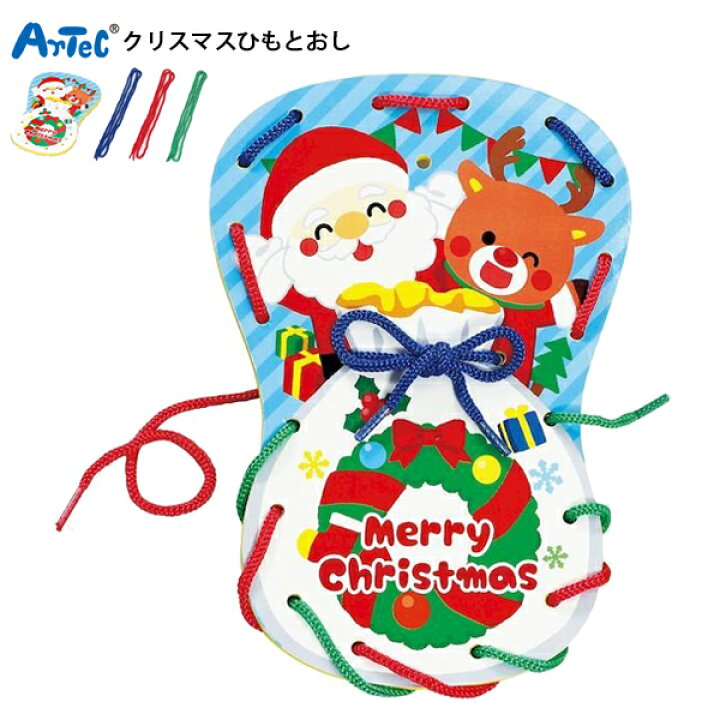 楽天市場 クリスマス プレゼント おもちゃ 幼稚園 男の子 女の子 クリスマスひもとおし かわいい クリスマス柄 サンタ トナカイ サンタクロース 子供 クリスマス会 玩具 保育園 プチ ギフト プレゼント 1歳 2歳 3歳 メール便可 M便 1 1 文具王のｏｓｋ