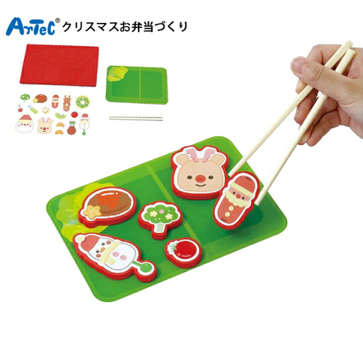 楽天市場 クリスマス プレゼント おもちゃ 幼稚園 男の子 女の子 クリスマスお弁当づくり かわいい クリスマス柄 サンタ トナカイ お弁当 おべんとう ままごと サンタクロース 子供 クリスマス会 玩具 保育園 プチ ギフト プレゼント 1歳 2歳 3歳 メール便可 M便 1