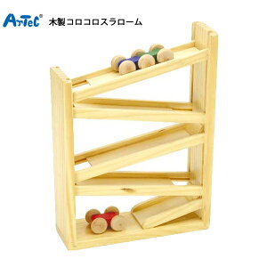 木製 おもちゃ 赤ちゃん 木製コロコロスラローム 動く コースター ミニコースター 車 くるま 木 木のおもちゃ 子供 乳児 幼児 男の子 女の子 幼稚園 保育園 玩具知育 ギフト クリスマス お誕