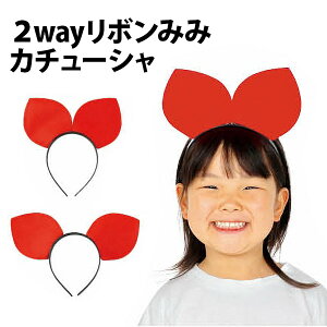 yz ^ q ߑ 2way{݂݃J`[V nEB q  RXv  w  j̎q ̎q ACfA ǂ ȒP \ VY H t Cxg sA[