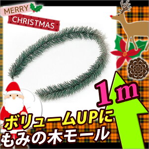 クリスマス リース キットの通販 価格比較 価格 Com