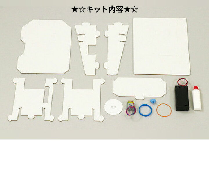 楽天市場】夏休み 工作キット 自由研究 キット ぶっとび!飛行機シューター 工作 女の子 男の子 簡単 マルシェ イベント 出店 自由工作 工作 学校 小学校 小学生 授業 教材 工作 図工 《アーテック》 【メール便不可】 : 文具王のOSK 楽天市場】夏休み 工作キット 自由研究 キット ぶっとび!飛行機シューター 工作 女の子 男の子 簡単 マルシェ イベント 出店 自由工作 工作 学校 小学校 小学生 授業 教材 工作 図工 《アーテック》 【メール便不可】 : 文具王のOSK