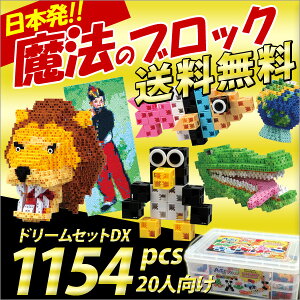 yzubN  q w l ߋ w j̎q ̎q {I @̃ubN h[ZbgDX1154 *20l*y[֕sz