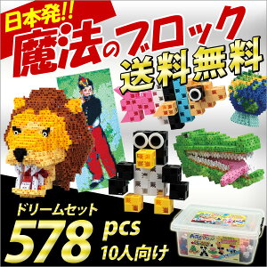 yzubN  q w l ߋ w j̎q ̎q mߋ @̃ubN h[Zbg578 *10l*y[֕sz