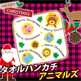 楽天市場 クリスマスタオルハンカチの通販
