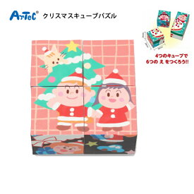 楽天市場 クリスマス会 プレゼント 幼稚園の通販